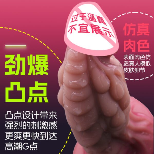 foreign trade shaped big dildo liquid silicone female adult sex sex products masturbator female dildo cross-border