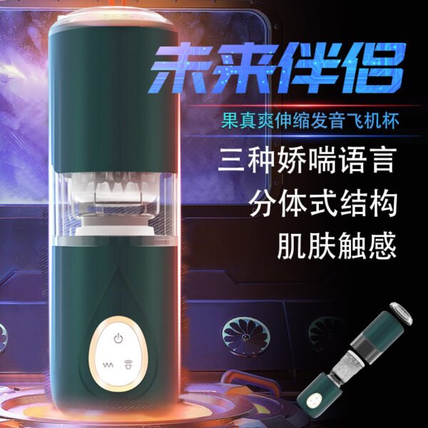 GUSDUN Fully Automatic Telescopic Rotating Airplane Cup Interactive Sound Male Masturbator Male Adult Sex Toys