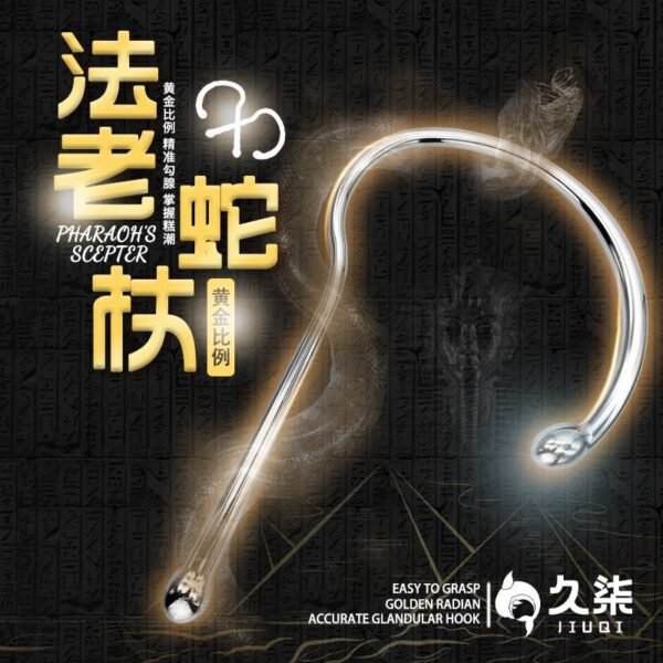 Foreign trade hot investment backyard masturbation anal plug pharaoh snake cane prostate massager G spot orgasm exclusively for overseas