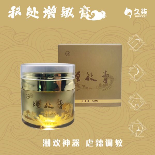 juuccii jiuqi 10 degree sensitization cream pleasure liquid men's and women's private parts sensitization cream nipple teasing sm training props