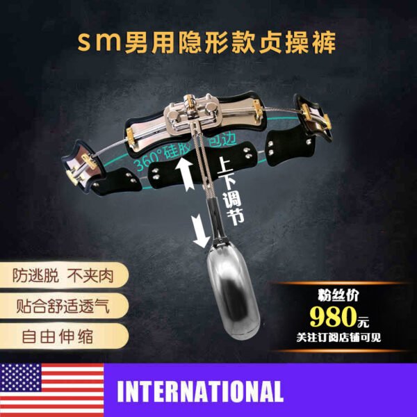 Adult products, men's light luxury outing, invisible chastity pants, men's T-shaped chastity pants, sex toys, one piece of delivery