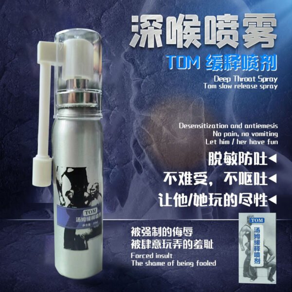 Foreign trade hot-selling adult products TOM Tom deep throat spray fun spray oral desensitization deep throat spray