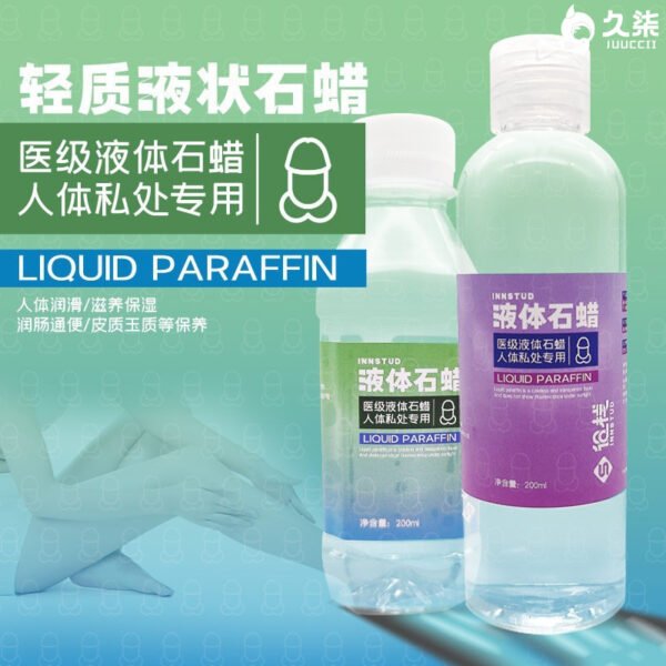 Service stack INNSTUD liquid paraffin oil 200ml white oil makeup grade body paraffin oil high and low concentration sm