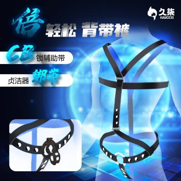 juuccii jiuqi chastity lock Y-word auxiliary belt drop SM men's and women's cb lock assist to bring out sex toys